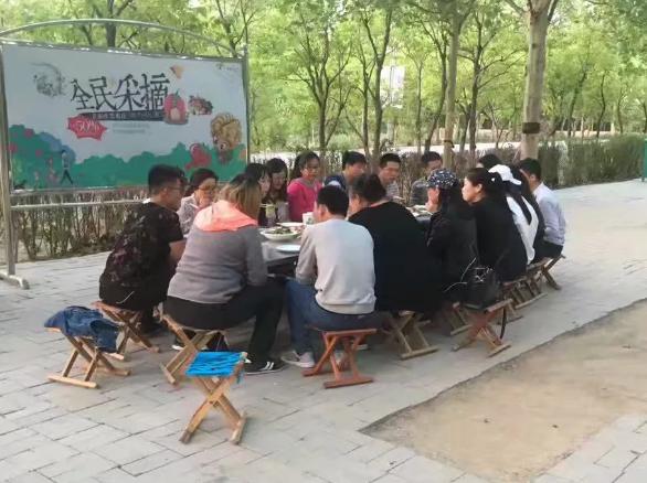 員工戶外活動